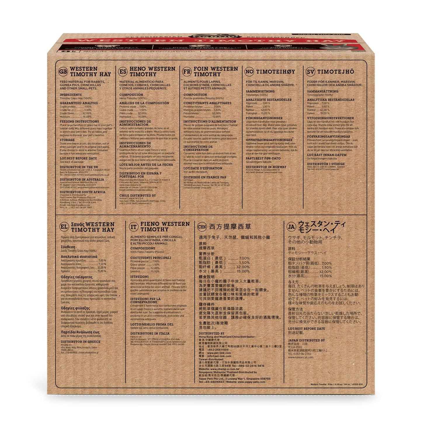 Western Timothy Hay - 9 lb. (Ships Separately) - BinkyBunny.com House Rabbit Store